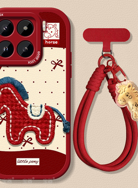 波点小马适用小米15手机壳14pro保护套13ultra小羊皮12x带挂绳12s硅胶11全10t包9防摔青春版新年款8se女MIX4