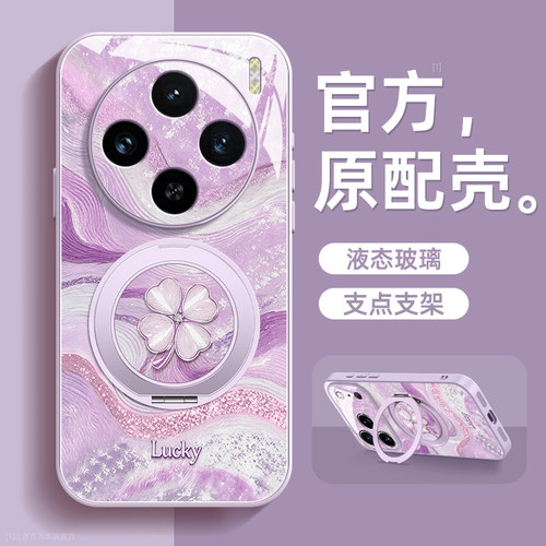 镜头全包★个性创意★手感舒适★超薄防摔