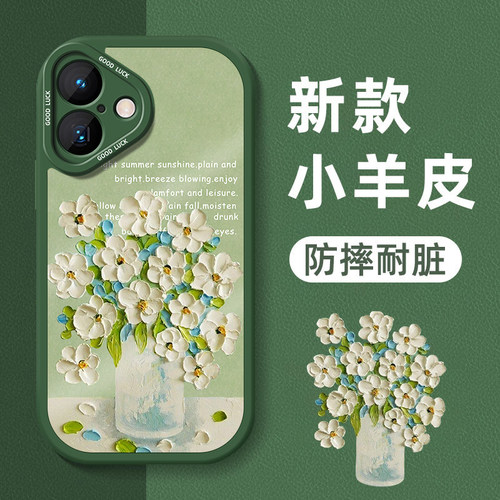 小羊皮适用苹果手机壳第二件0元