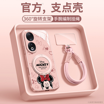 可爱米奇适用荣耀90手机壳90pro保护套90gt磁吸支点支架液态玻璃硅胶超薄镜头全包防摔新款女高级带挂绳外壳