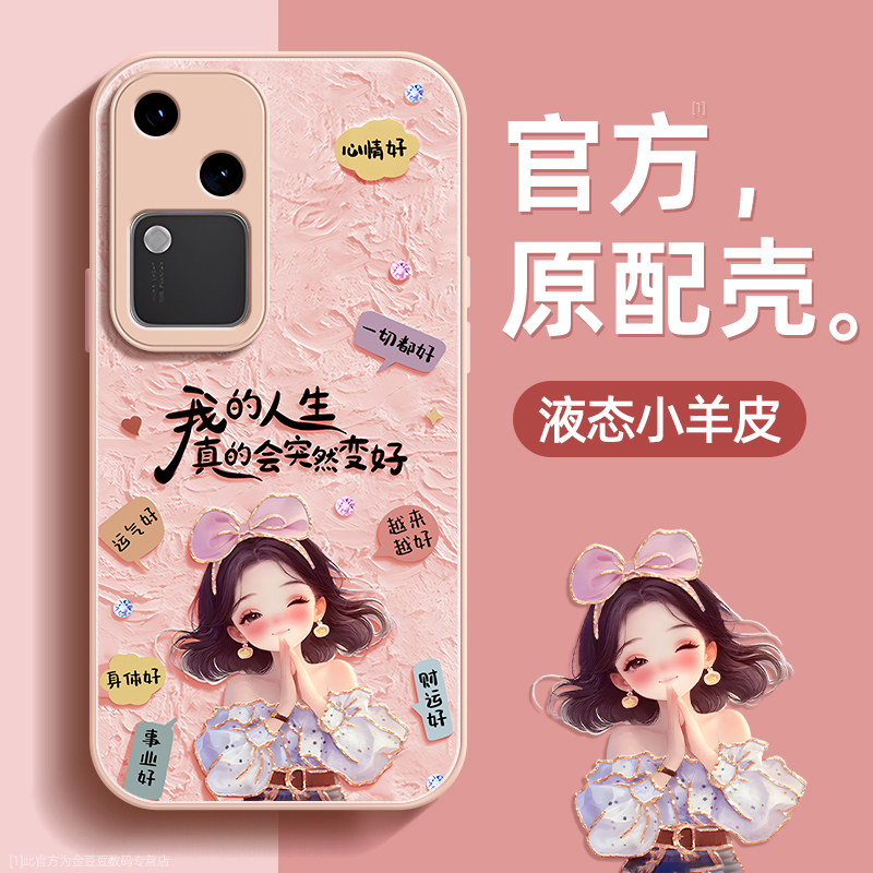 镜头全包★个性创意★手感舒适★超薄防摔