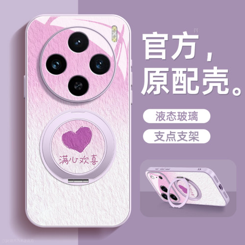 镜头全包★个性创意★手感舒适★超薄防摔