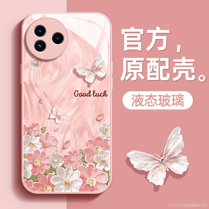 镜头全包★个性创意★手感舒适★超薄防摔