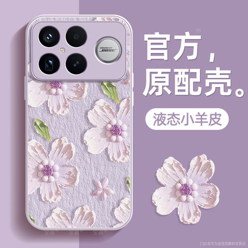 TPU+皮革完美结合，全包防摔，手感舒适