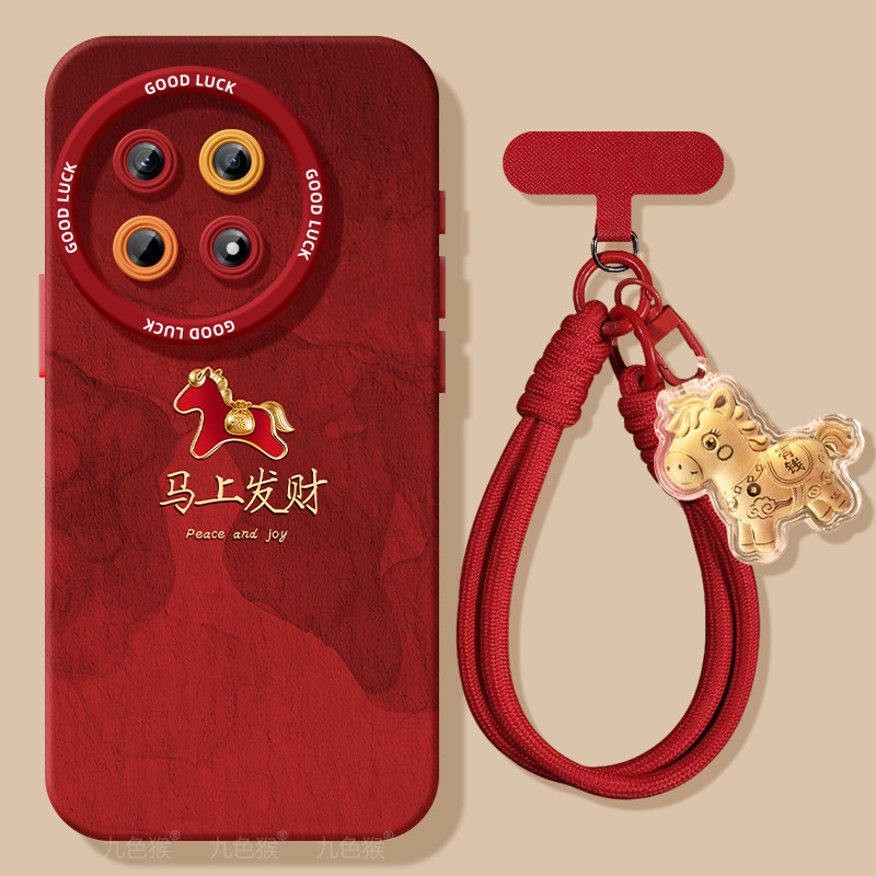 马上发财适用一加ace5手机壳1+ace3保护套1+ace2磨砂1+ace天使眼3v硅胶2v软边至尊版超薄pro镜头全包新款女生,3C数码配件,手机保护套/壳,淘宝优惠券,粉丝福利购,淘宝优惠卷