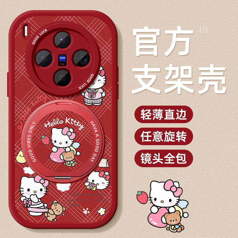 格纹KT猫适用vivox300手机壳x300pro小羊皮x300s硅胶x300ultra保护套镜头全包超薄防摔新款女旋转支架带挂绳