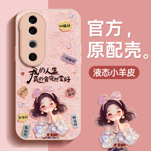 镜头全包★个性创意★手感舒适★超薄防摔
