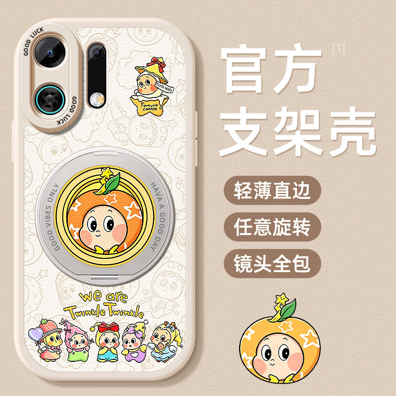 好友星人适用oppok13Turbopro手机壳K12plus小羊皮k11x硅胶k10pro保护套k9s镜头k7x全包k5新款3女1支架带挂绳图片