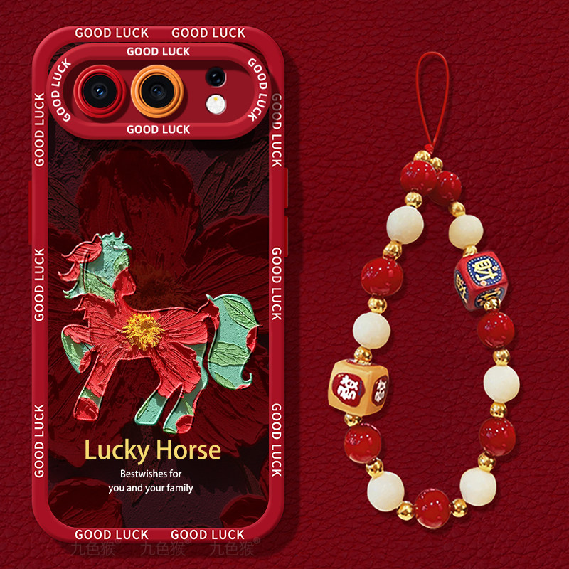 幸运小马适用荣耀500手机壳荣耀500pro保护套磨砂天使眼硅胶软边超薄镜头全包防摔秋冬喜庆新年款男女带挂绳,3C数码配件,手机保护套/壳,淘宝优惠券,粉丝福利购,淘宝优惠卷