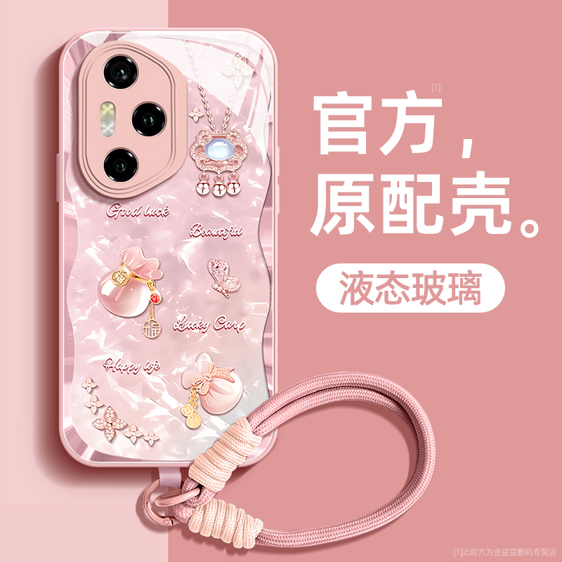 液态玻璃适用荣耀手机壳超薄防摔