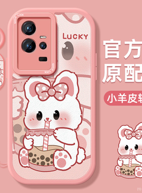 兔子小熊适用vivoy78手机壳78m小羊皮78+保护软套77硅胶76s维沃74s女70t新款73s防摔71t超薄70s全包