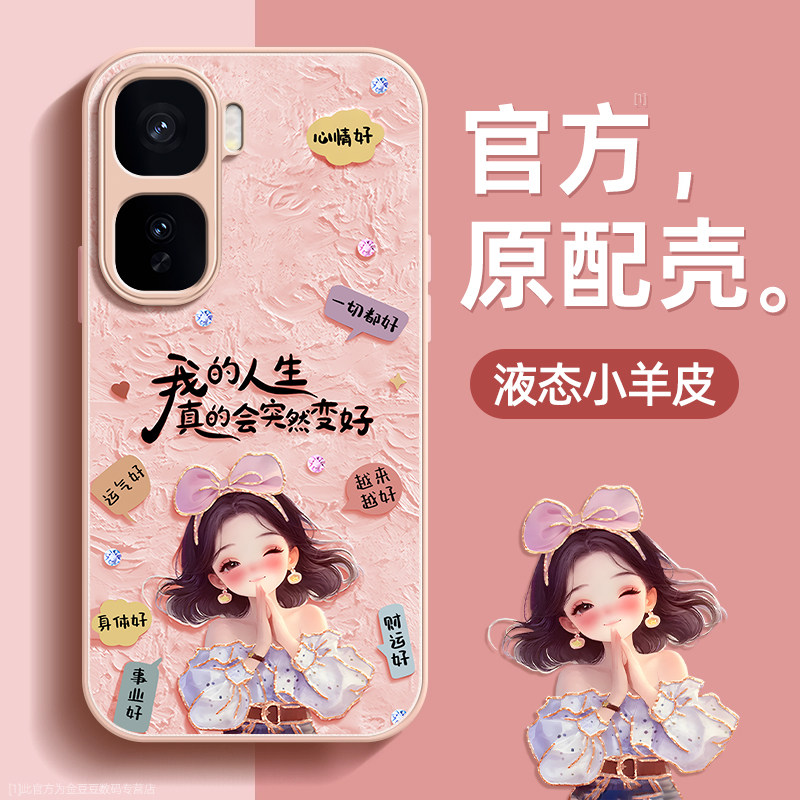 镜头全包★个性创意★手感舒适★超薄防摔