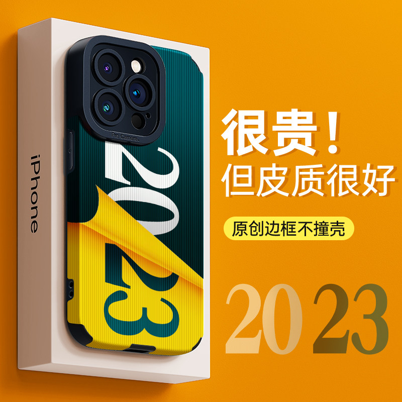 新篇章适用苹果14手机壳15牙签纹13硅胶iPhone12保护套11全包xr防摔pro男Xs女款max新品6s78卡通se高级感plus使用感如何?