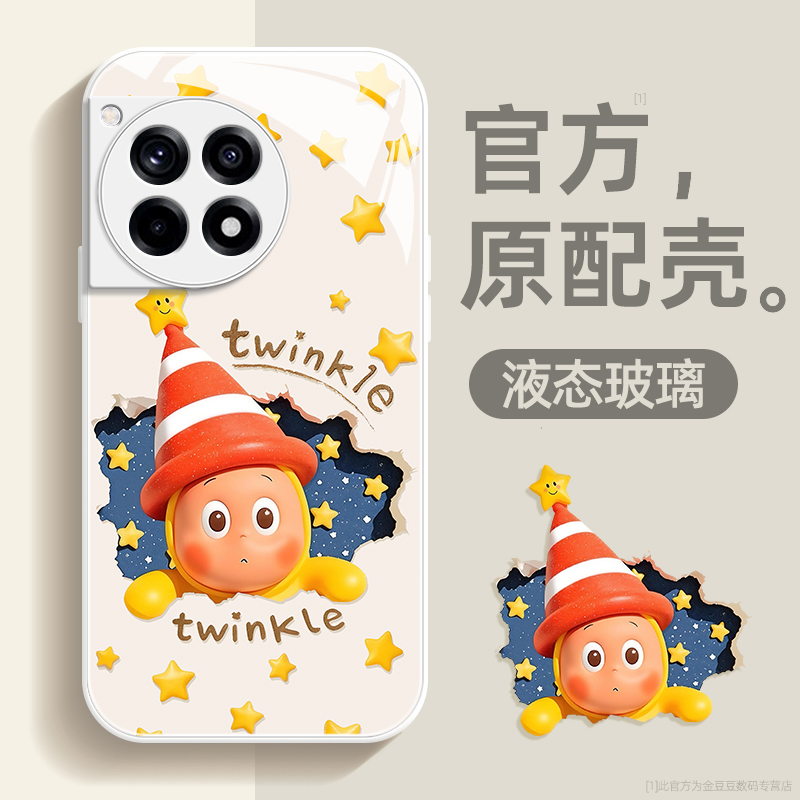 镜头全包★个性创意★手感舒适★超薄防摔