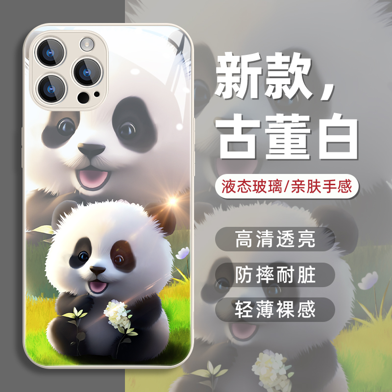 液态玻璃适用iPhone全型号手机壳