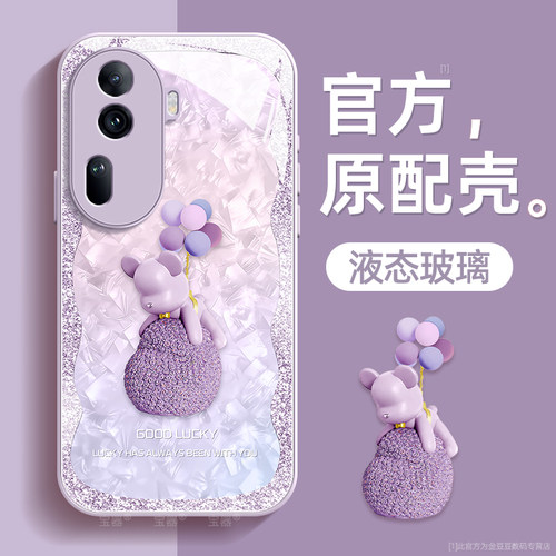 镜头全包★个性创意★手感舒适★超薄防摔