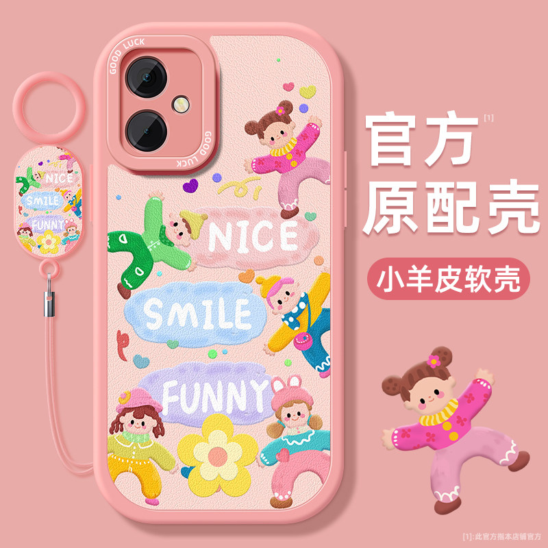 镜头全包防摔★个性创意★手感舒适