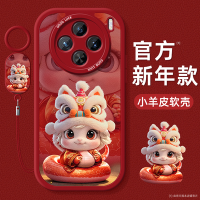 红色新年款vivoX系列手机壳卡通