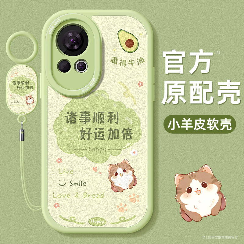 镜头全包防摔★个性创意★手感舒适