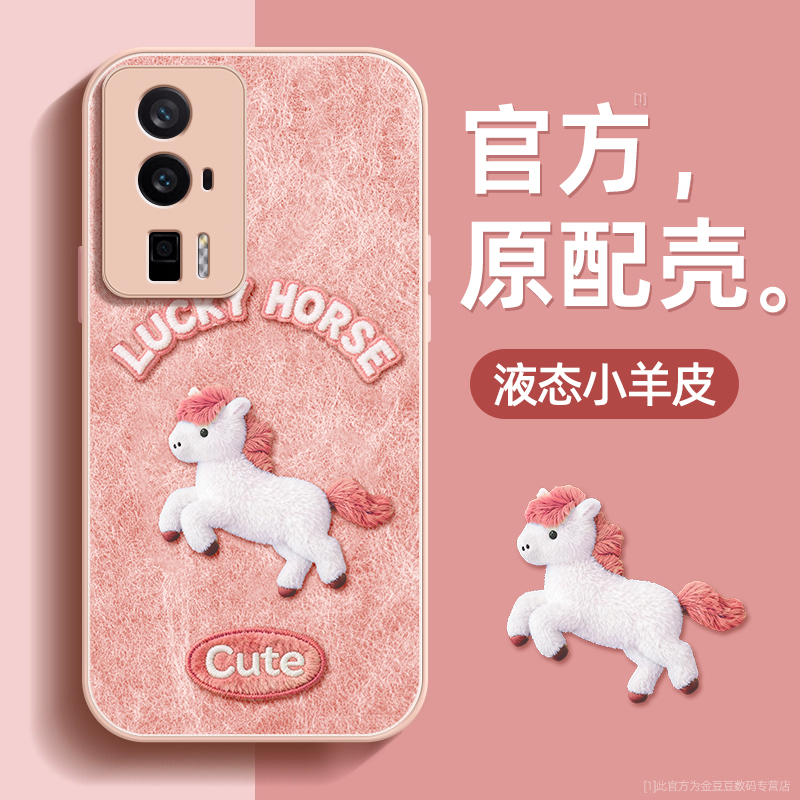 镜头全包★个性创意★手感舒适★超薄防摔