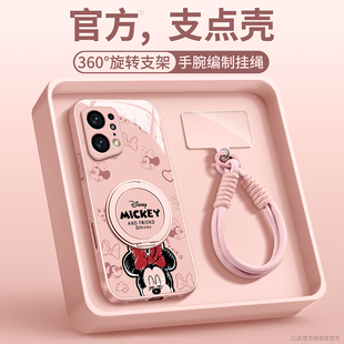 可爱米奇适用oppofindx5手机壳findx5pro保护套磁吸支点支架液态玻璃硅胶超薄镜头全包防摔新款 女高级带挂绳