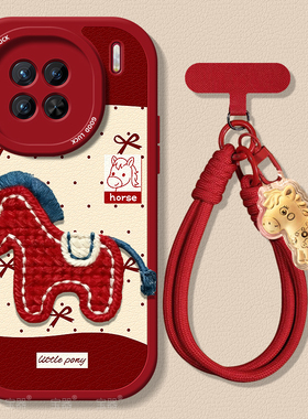 波点小马适用vivox90pro+手机壳x80保护套x70t小羊皮x60pro带挂绳x50硅胶超薄x90s全包曲屏版防摔喜庆新款女