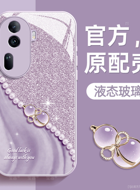 葫芦适用opporeno11手机壳reno11pro保护套液态钢化防爆玻璃硅胶超薄镜头全包防摔新年款女高级外壳带挂绳