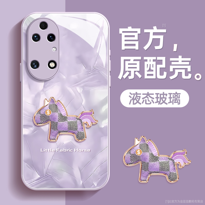 镜头全包★个性创意★手感舒适★超薄防摔