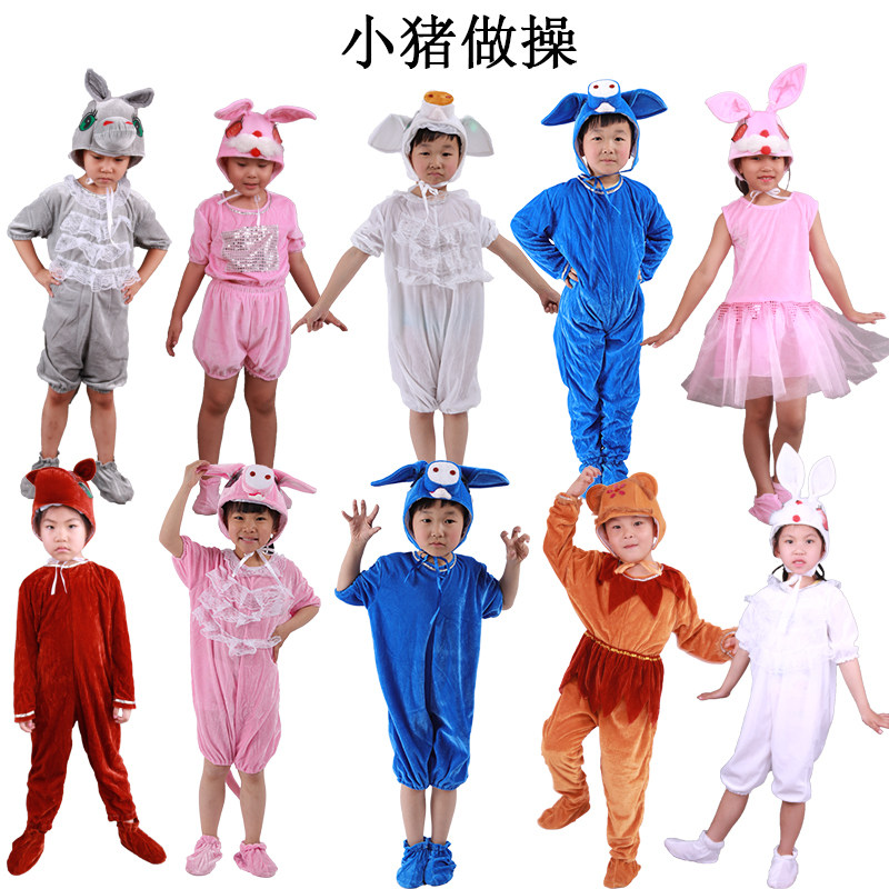 奥倪博兰中性卡通童趣可爱演出服