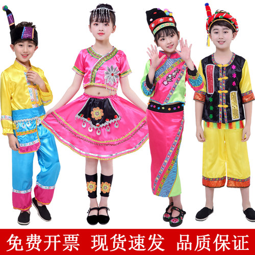 儿童56个少数民族舞蹈演出服饰