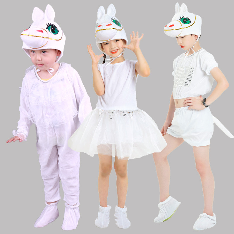 儿童白马卡通动物演出服