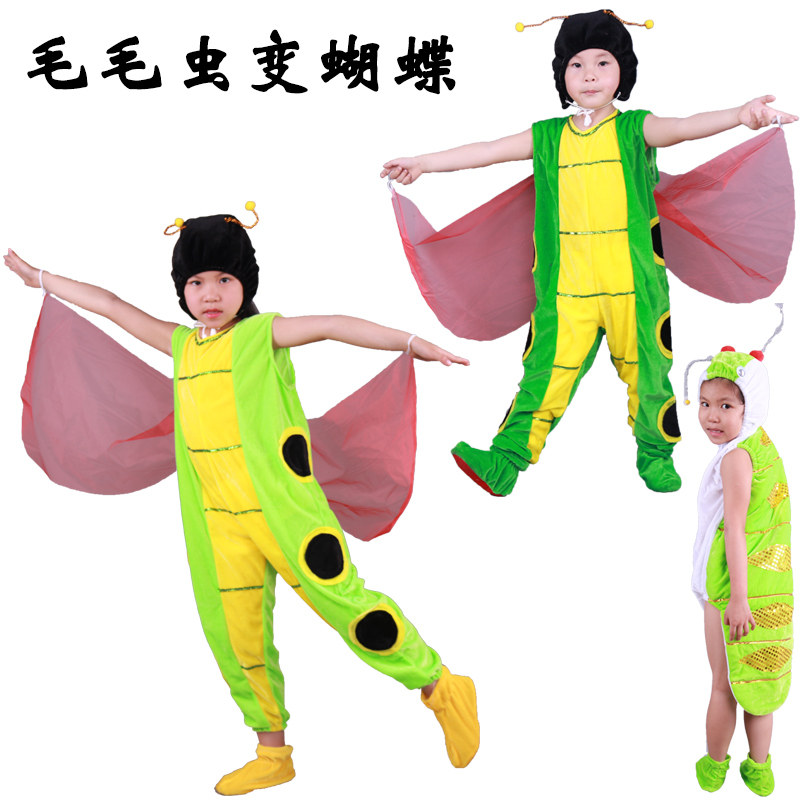 儿童毛毛虫变蝴蝶小荷风采舞台演出服装小虫子动物装扮舞蹈表演服