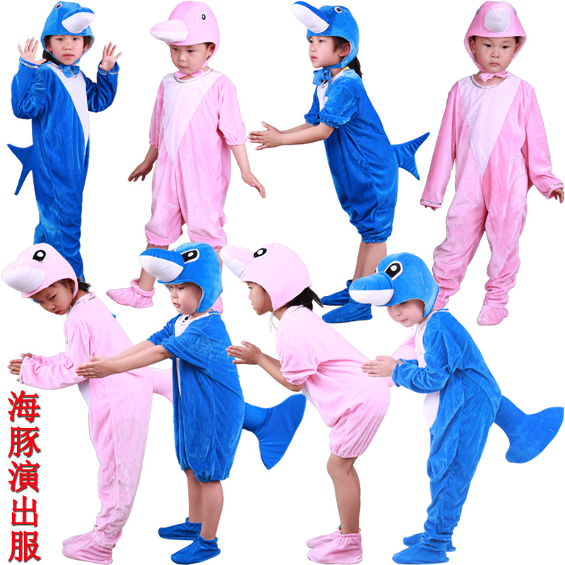 卡通舞蹈小海豚亲子演出服