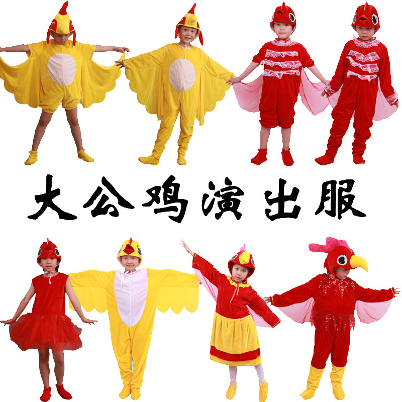 形象卡通动物服装厂家直销卡通