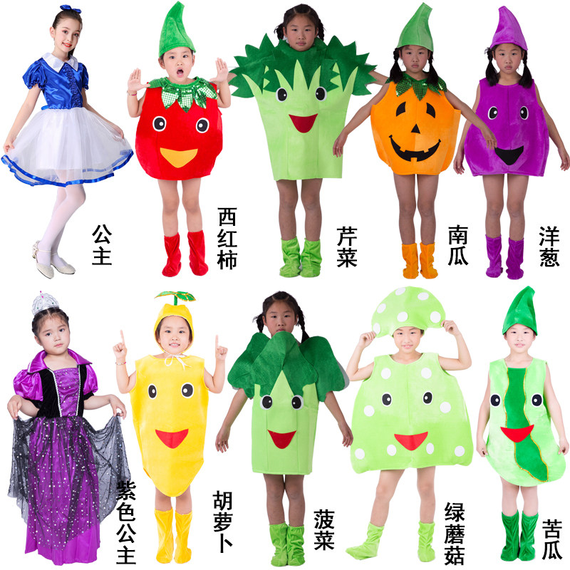 厨房幼儿园蔬菜演出服