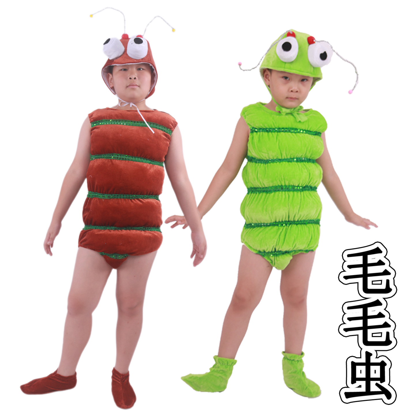 儿童毛毛虫卡通昆虫表演服幼儿小荷风采毛毛虫的梦想舞蹈演出服装