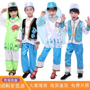 儿童新疆民族舞蹈服回族服饰哈萨克女族表演服男女童维吾尔族演出