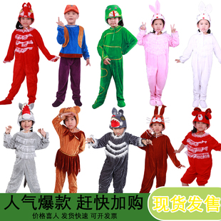 儿童剧本保护环境卡通演出服装幼儿园白兔大象公鸡老虎动物表演服