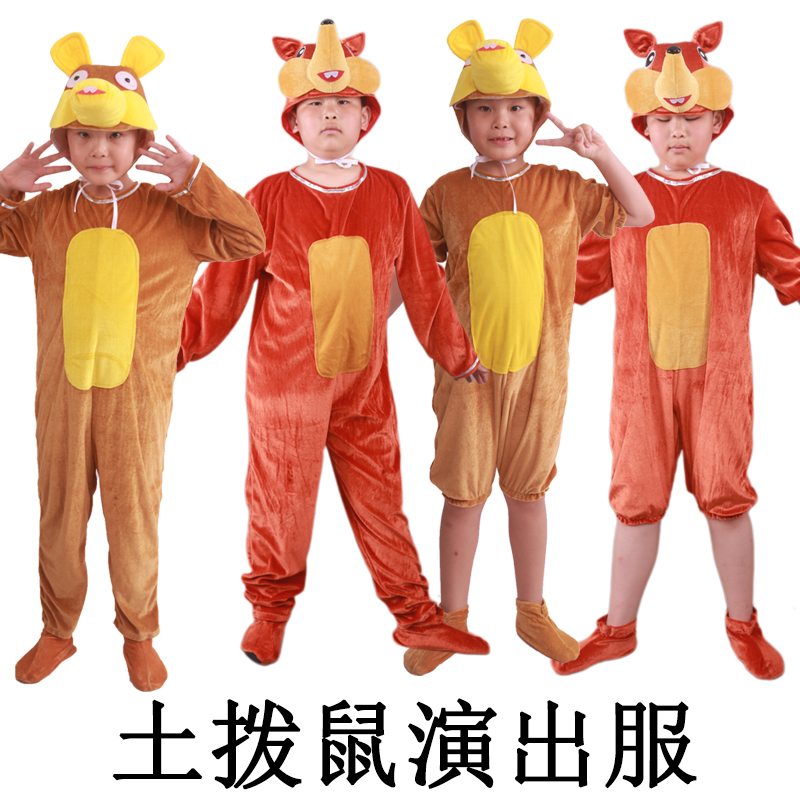 儿童土拨鼠卡通动物小松鼠演出服