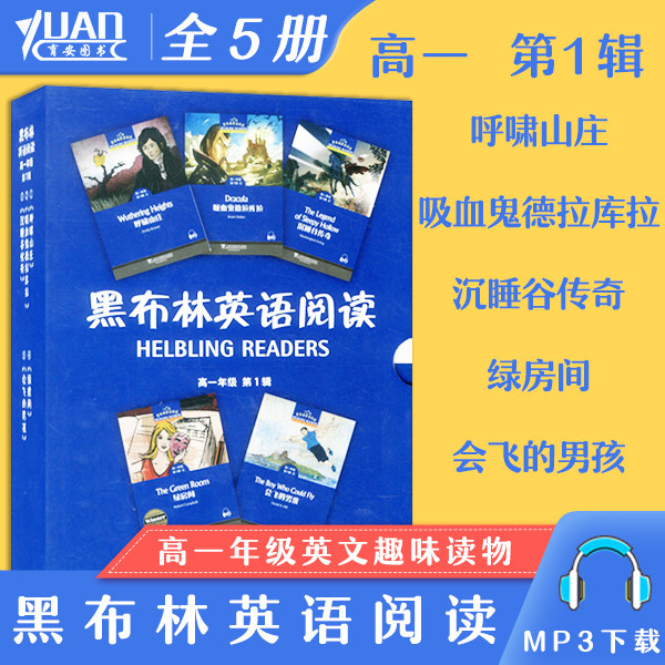 全新正版 假一罚十