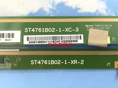 原装边板ST4761B02-1-XC-3 ST4761B02-1-XR-2一对价格