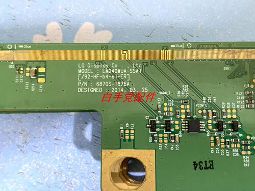 DELL戴尔U2415B边板6870S-1876A