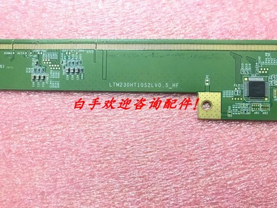 三星32寸原装边板 LTM230HT10S2LV0.5_HF 一条价