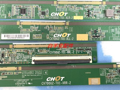 CV700U2-T01-XLR-2 CV700U2-T01-XRL-2 T01-XLL-2/T01-XRR-2