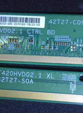 原装边板 T420HVD02.1CTRL BD/XL 42T27-C09/S0A 一对