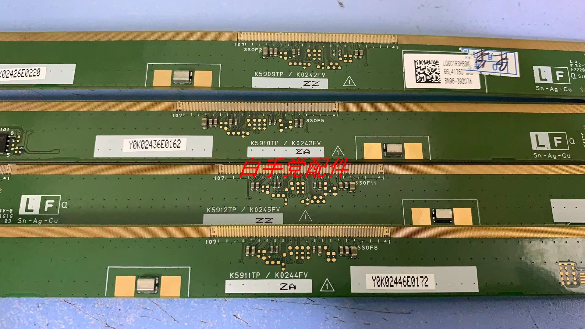 夏普边板 K5909TP//K5910TP/K5911TP/K5912TP 一套价