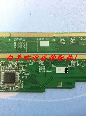 包好RUNTK DUNTK CPWBX5068TP/CPWBX RUNTK DUNTK4099TP 一对价