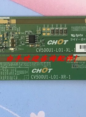 原装边板 CV500U1-L01-XL-1 CV500U1-L01-XR-1 一对价成色新