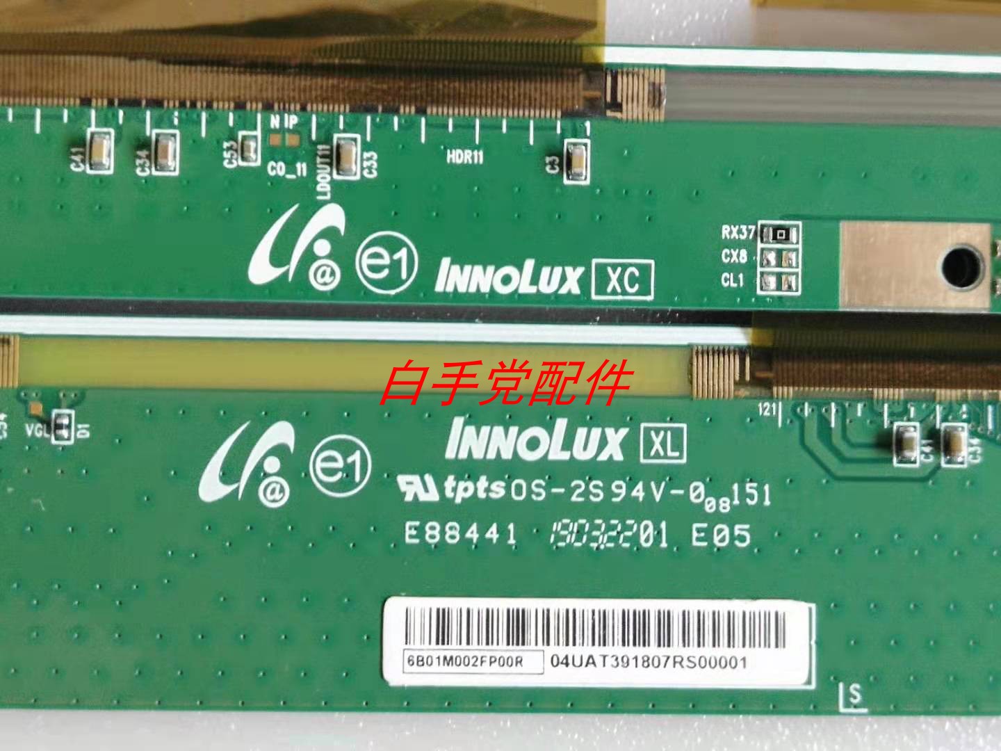 原装小米L50M5-AD边板6B01M002FP00R 6B01M002FK00R一对价!