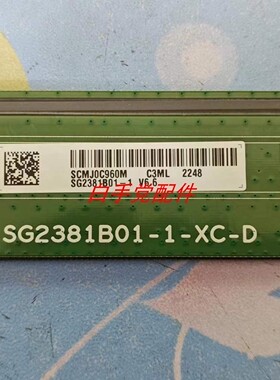 原装边板 SG2381B01-1-XC-D 一条价